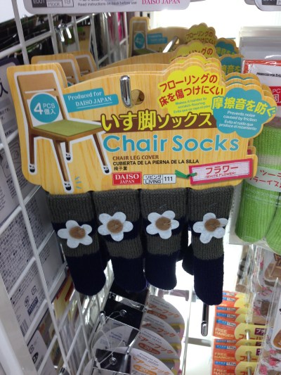 chairsocks